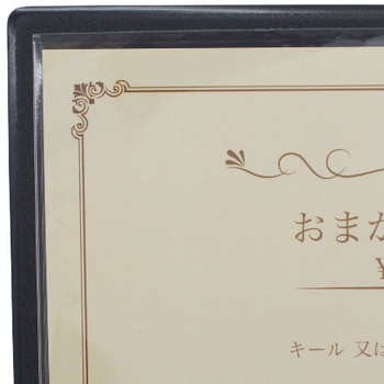 メニューファイル オープン工業