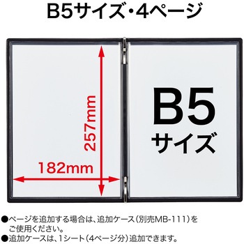 メニューファイル オープン工業