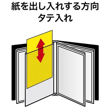 インフォメーションファイル オープン工業