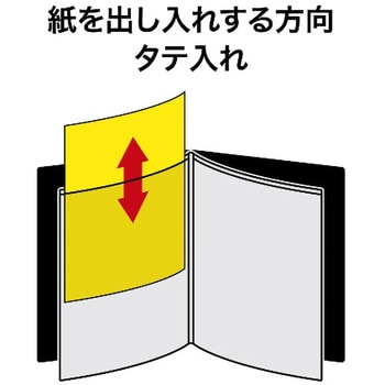 メニューファイル A4 4頁 オープン工業 記名・記帳台/演台/記章 【通販