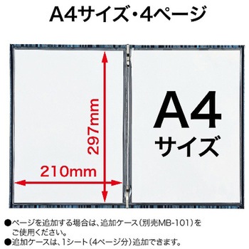 メニューファイル A4 4頁 オープン工業