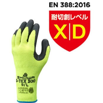 S-TEX300 ステンレスワイヤー入り耐切創手袋 S-TEX300 1双 ショーワ