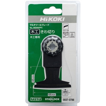 マルチツール用ブレード【木材用】 HiKOKI(日立工機)