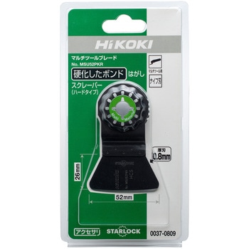 マルチツール用ブレード HiKOKI(日立工機)