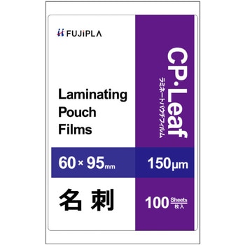 パウチタイプフィルム CPリーフ フジプラ