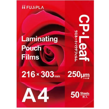 パウチタイプフィルム CPリーフ フジプラ