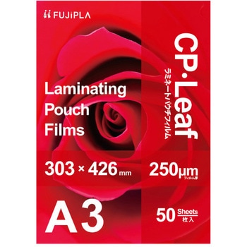 パウチタイプフィルム CPリーフ フジプラ