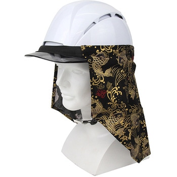 SKHT-BLK KOI ヘルメット用日よけタレ 1個 SK11 【通販モノタロウ】