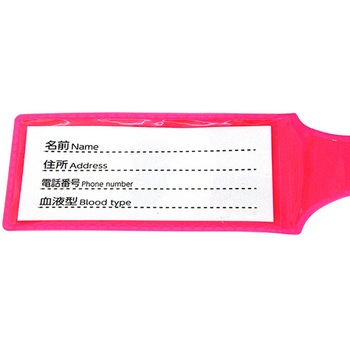トラベルタグ SK11