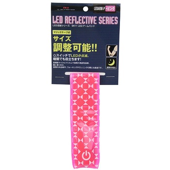 LEDアームバンド SK11