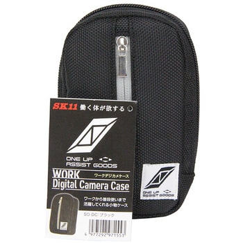 デジカメケース SK11