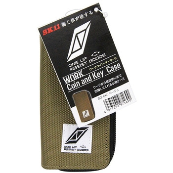 コイン・キーケース SK11
