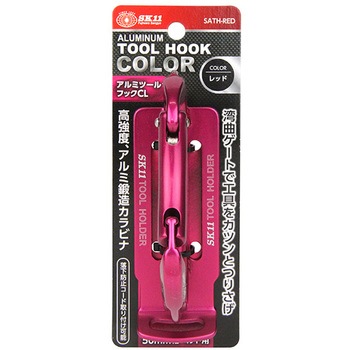 アルミツールフック CL SK11