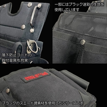 型枠大工鋲止め釘袋 SK11