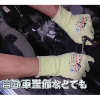 534-S 耐切創手袋 ActiveGrip(アクティブグリップ) ATA534 1双 東和