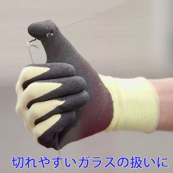 耐切創手袋 ActiveGrip(アクティブグリップ) ATA534 トワロン(TOWA/東和コーポレーション)