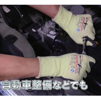 耐切創手袋 ActiveGrip(アクティブグリップ) ATA534 トワロン(TOWA/東和コーポレーション)