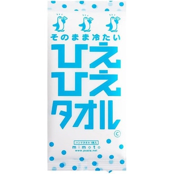 使い捨てウエットタオル ひえひえタオル mimoto