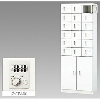小物入れ用ロッカー PLK - ナイキ