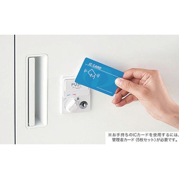 書庫用 ユーザーカード CW ナイキ