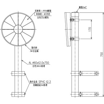 キングライト ガードレール取付式(バンド式) カシムラ