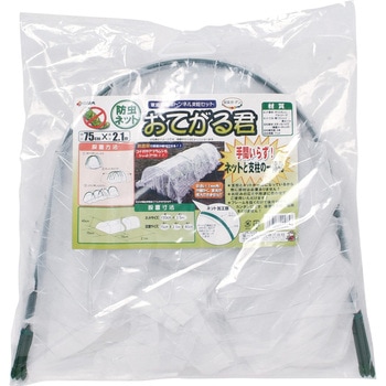 オテガル君 NEW防虫ネット DAIM