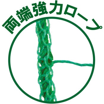 サイドロープ 緑のカーテンネット DAIM