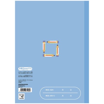 こどもがよろこぶ・かるい学習帳 ナカバヤシ