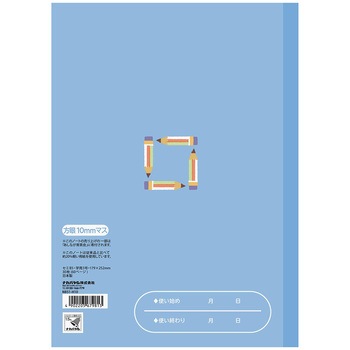 こどもがよろこぶ・かるい学習帳 ナカバヤシ