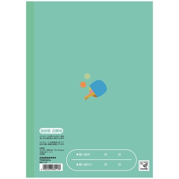 こどもがよろこぶ・かるい学習帳 ナカバヤシ