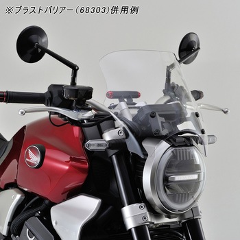 車種専用バイザーステー DAYTONA(デイトナ)