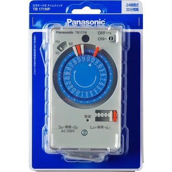 【特価限定】Panasonic TB171N 1箱10個入り ボックス型タイムスイッチ 交流モータ式 AC100V用(24時間式・1回路型) スイッチ、開閉器
