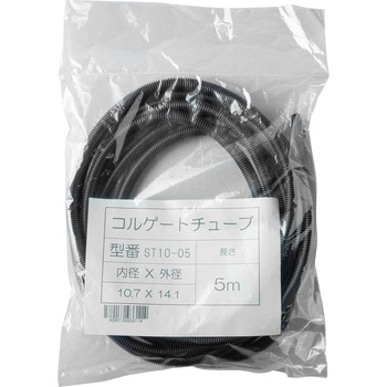 コルゲートチューブ 西日本セフティデンキ