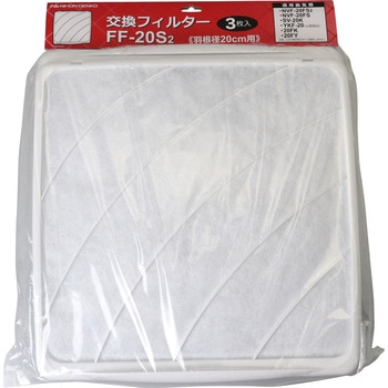 台所用換気扇交換フィルター 日本電興