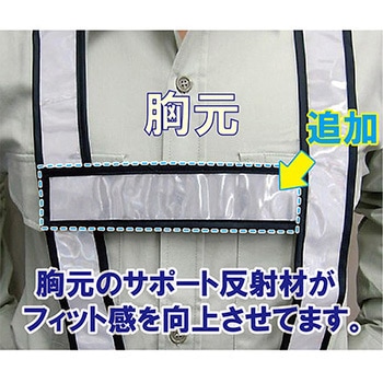 反射たすき OKACHO