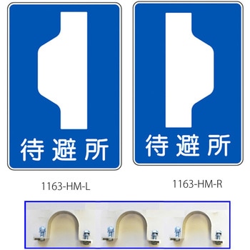 1163-HM-L ˎWwҔx HWpPx˃V[g(JvZvY^) ȏ(AZUMA) 40019675