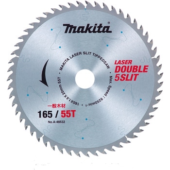 部品 165mm 電子マルノコ(黒) HS6303B マキタ 電動工具/充電工具部品