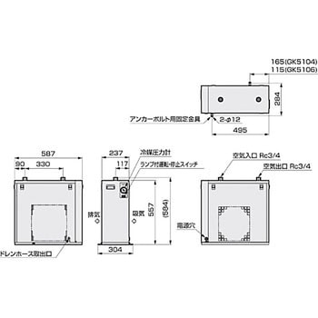 ゼロアクアドライヤ 冷凍式 GK5100シリーズ CKD