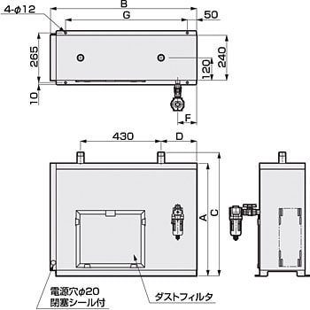 ゼロアクアドライヤ 冷凍式 GX5200シリーズ