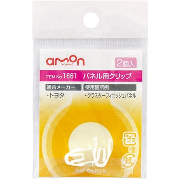 1661 �p�l���p�N���b�v �G�[���� 40128121