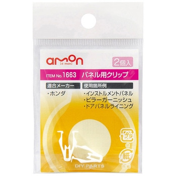 1663 �p�l���p�N���b�v �G�[���� 40128146