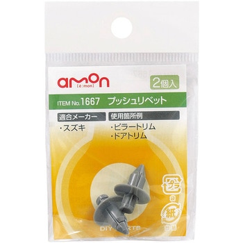 1667 �v�b�V�����x�b�g �G�[���� 40128182