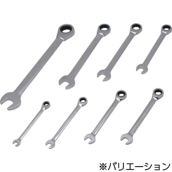 GEARWRENCH コンビネーションレンチ 9701 配管工具-www.malaikagroup.com