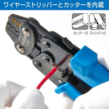 圧着工具(裸圧着端子・裸圧着スリーブ用) ホーザン