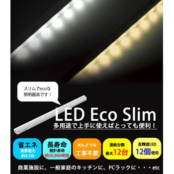 簡易 led 照明