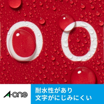 屋外でも使えるサインラベルシール(インクジェット) エーワン(ラベル)