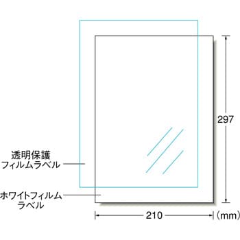 32002 屋外でも使えるサインラベルシール(インクジェット) UVカット