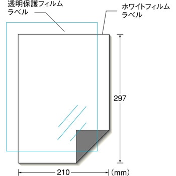 屋外でも使えるサインラベルシール(インクジェット) 下地が透け 屋外でも使えるサインラベルシール(インクジェット) 下地が透け