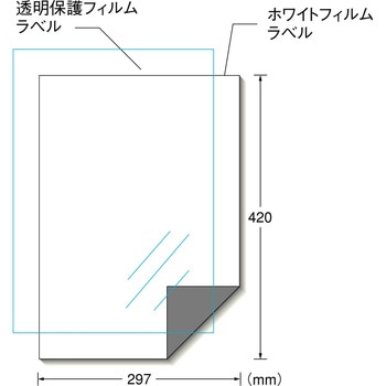屋外でも使えるサインラベルシール(インクジェット) 下地が透けないタイプ エーワン(ラベル)