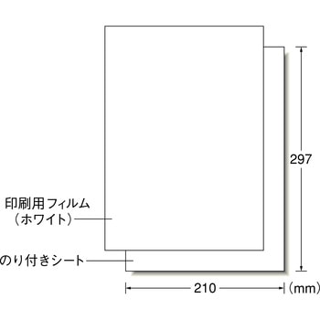 専用 a4300 Amazon.co.jp: エーワン 屋外でも使えるラベル レーザー 粗面用